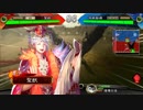 【十四州】聖獣戦姫335【三国志大戦】