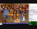 2018-12-11 中野TRF サムライスピリッツ零SPECIAL 交流大会