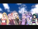 【歌うボイスロイド】終端の王と異世界の騎士【VOICEROIDカバー】