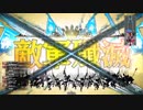 新参紅筆使いのwlw その35 3VS3 マリアンEX0