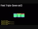 「電脳世界杯 the 1st」#15　Final「トリプルセブン」後編～エンドロール