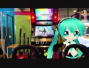 【初音ミク】Memories of DDR【DDR 20th Anniversary】