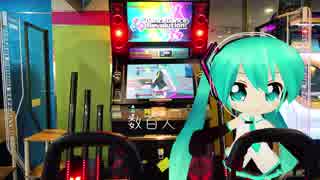 【初音ミク】Memories of DDR【DDR 20th Anniversary】