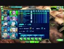 【VH】ユニオンバトルを適当うp（番外編）【ナヴァル蔦】