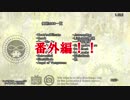 【偽実況】数珠丸さんのマイクラｇｄｇｄ日誌４．５【MOD】