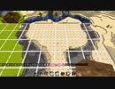 【刀剣乱舞】　平らにするまで帰れません　65後　【偽実況】