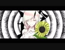 【UTAUカバー/新音源配布】うみたがり【凰音シツ】