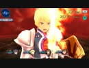 [iOS]テイルズオブザレイズを一通りプレイ Part148[Android]