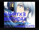【英語で歌うKAITO】happy³ birthday【オリジナル】