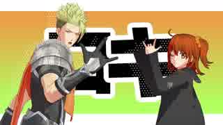 【Fate/MMD】ロキ