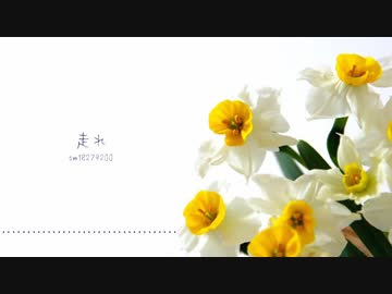 【人力A3!】月岡紬で走れ