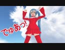 【MMD紙芝居MV】Imamoe Seven改