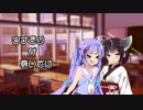 ウナきりが尊いだけ03