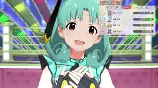 ミリシタ「Dreaming!」TC　2018/12/28 0時の順位でユニットを組んでみた