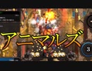 [OverDungeon]リアルタイムローグライクタワーディフェンスカードバトルゲームやります　後編
