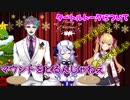 亀にマウントをとる竜胆尊の動画を取りたい鷹宮リオンとスティッチと化すジョー・力一