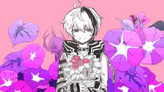 【flower】アサガオ【オリジナル曲】