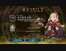 【ニコ生】もこう『シャドバ収録するだけ』6/10【2018/12/27】