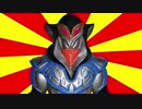 ベリアル軍団のお正月2019