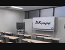 ボイスドラマ　「ブラックDKの日常」1話