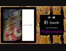【C95新譜収録曲】Nightcrawler short ver.【ギター】