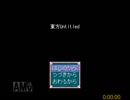 東方Untitled RTA 47:57（無編集）