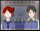 学園に落とされた破滅の願い『流刻園幻想』実況 part6