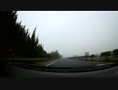 BRZ 霧の中