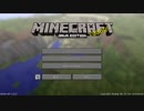 【Minecraft】バニラで「空はどこまでも高く」までPart16【ゆっくり】