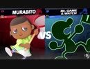 【対戦動画】むらびとでガチ1on1やるよ！【＃１２】