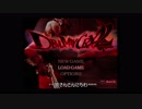 【今からでも遅くない！】DMC1～4DMDプレイ動画　part9
