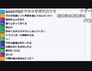 【ch】うんこちゃん『寝る前の雑談』【2018/12/27】