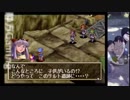 グランディア ジャスティンの冒険 その2