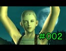 【実況】新米女隊員がはじめてのメタルギア２-MGS2-（２）