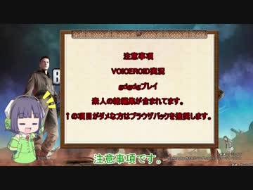 【VOICEROID実況】セイカさんのゲル戦記【バトオペ2】part8 コラボ回