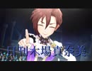 日刊木場真奈美 第579号 「Starry-Go-Round」