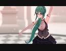 【MMD】神楽すずで蜜月アン・ドゥ・トロワ