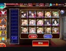 魔神アスタロト降臨 Lv15【ダメージソースは妖怪のみ】