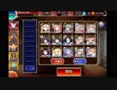 【千年戦争アイギス】魔神アスタロトLv15　カルマ使用