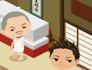 【完全版】アメーバピグと化した空手部