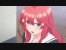 TVアニメ「五等分の花嫁」PV