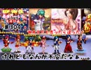 (KOFUMOL ♯304) 最強ハーレム育成計画