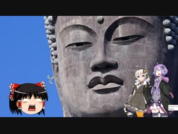 【車載動画】ゆかり＆あかりの　まだ見ぬ世界に旅に出よう！ Record02（つくば・真壁方面）