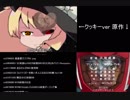 【比較】クッキー☆戦士SZ.zzop