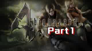 【実況】最大の敵は自分！？押し間違えが命取り！＃part1【biohazard4(PC版)】
