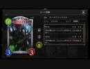 【倍速シャドバpart124】潜伏カースドでランクマッチ【Master】