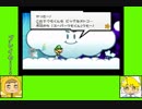 #7-4 バグズゲーム劇場『スーパーペーパーマリオ』