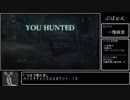 Bloodborne 夢&素手(栗本)縛りで夜明けEND (アイテム有) part 1/7 ガスコイン戦