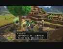 とあるビルダーの復興記録ver.2 part5『DQB2実況』