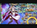 【完勝】S2-5 SSR以下5人【政マニ】